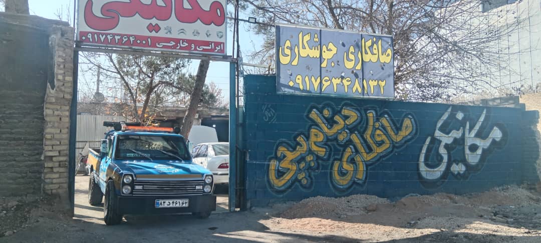 صرفه‌جویی در زمان